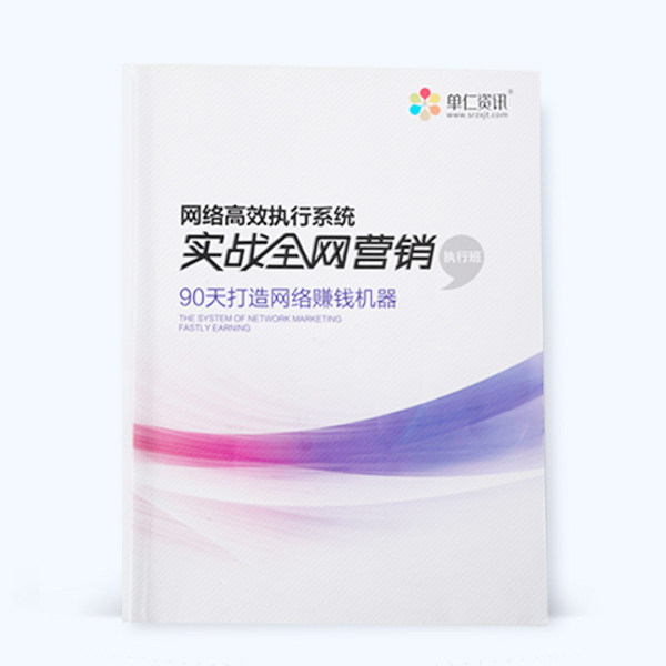 公司畫冊印刷CJ-007