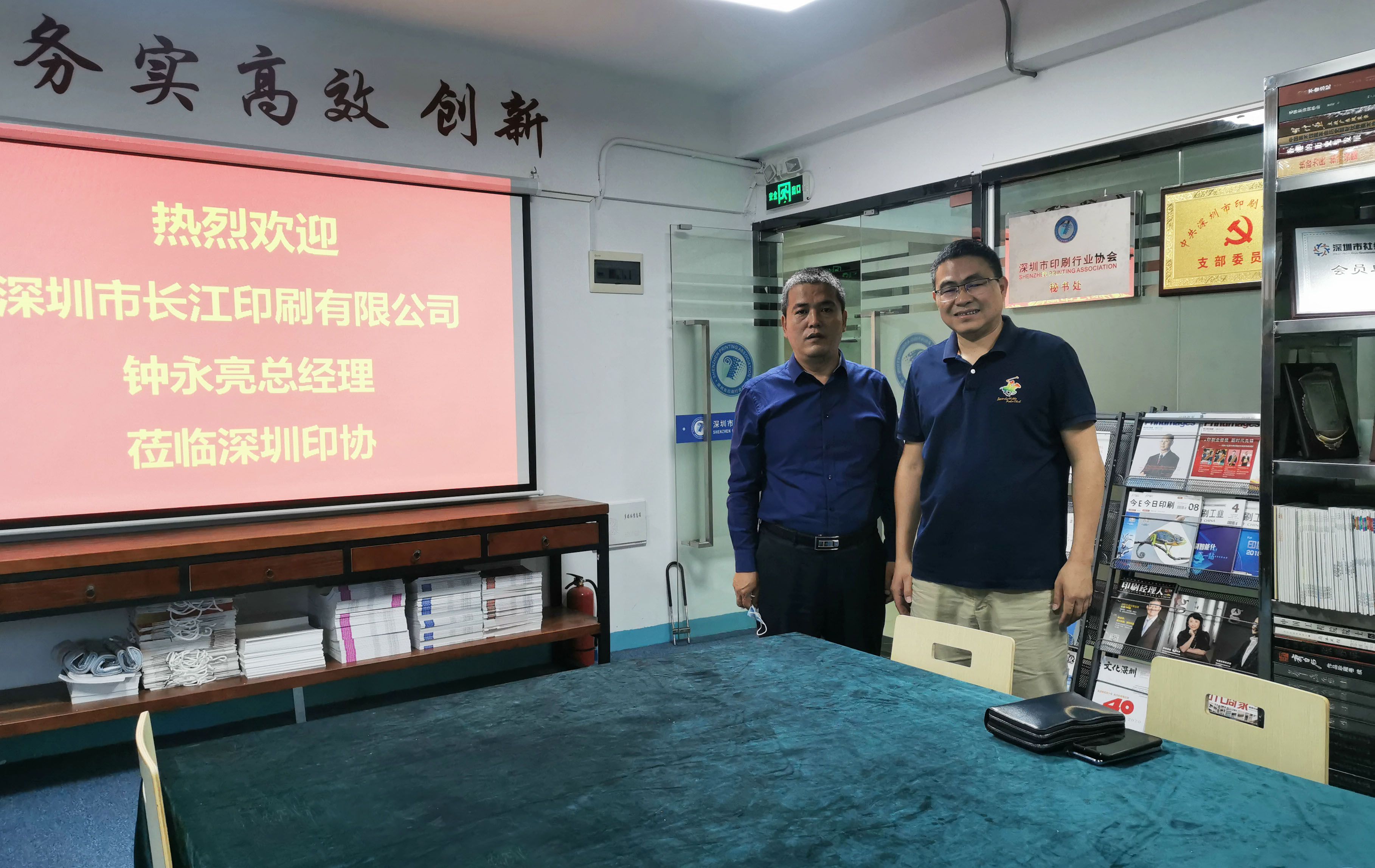 長江印刷：書刊雜志印刷與畫冊印刷有什么區別？