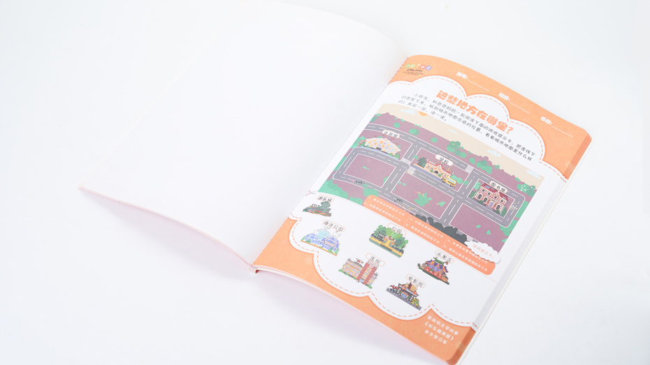 親子活動手冊印刷（大大班下學期）