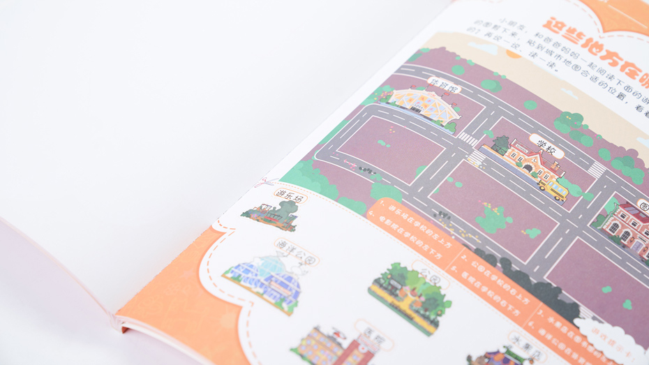 親子活動手冊印刷（大大班下學期）