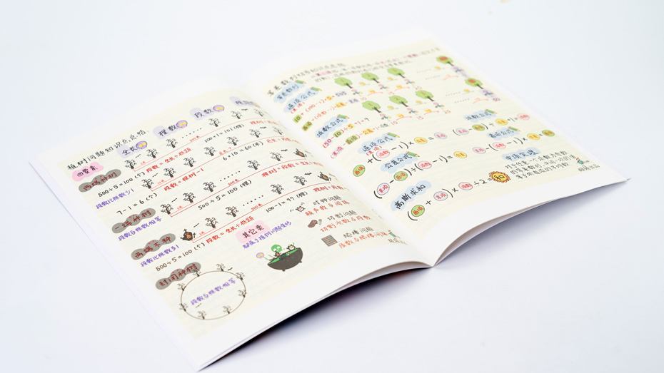 四年級數學教材印刷