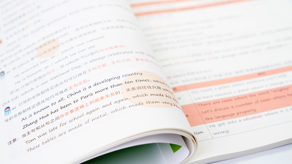 英語學(xué)霸手冊印刷